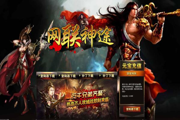 古龙风云录金无望任务解析，顺利完成支线任务的技巧